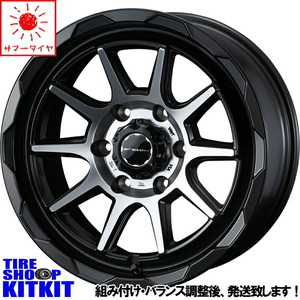 ハイゼットジャンボ 145/80R12 ホイールセット | グリップマックス RT & マッドヴァンス06 12インチ 4穴100