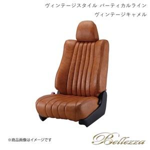 Bellezza シートカバー フレアワゴンタフスタイル MM53S 2018/12- ヴィンテージスタイル バーティカルライン ヴィンテージキャメル S686