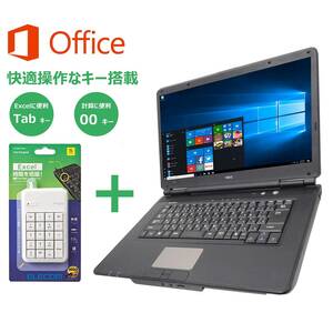 【中古】テンキー付き【Microsoft Office2010搭載】【Windows 10搭載】NEC VersaPro VK25 /第三世代Cor