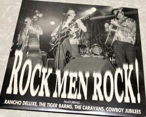 ロカビリー◆ROCK MEN ROCK! ,10” レコード ROCKABILLY CARAVANS RANCHO DELUXE TIGER BARMS COWBOY JUBILEES