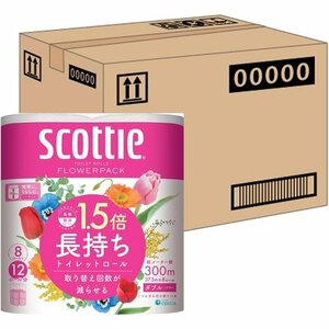 新品 紙材 ×8パック入り 37.5mダブル ピンク トイレット 分 1. スコッティ ケース販売 フラワーパック 37