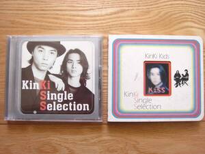 KinKi Kids　KinKi Single Selection CD ブックレット付