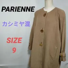 PARIENNE　ノーカラーコート　ロゴボタン　カシミヤアンゴラ混　レディース