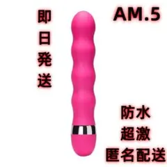 期間限定割引AM5 全身のこりに★強力小型★ 癒し 筋肉マッサージ バイブz02