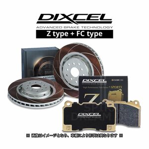 3315059/3355054 シビック TYPE-R FD2 DIXCEL ディクセル 8本カーブスリット FCタイプ＋Zタイプ 前後セット TYPE-R 標準Brembo