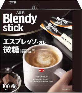 100本×1箱 AGF(エージーエフ) ブレンディ スティック エスプレッソ・オレ 微糖 100本 【 スティックコーヒー 】【 