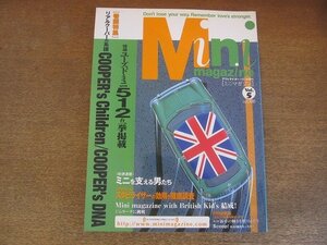 2210AO●Mini magazine ミニ・マガジン vol.5●クーパー’ｓチルドレン/クーパー’ｓ DNAー/スタビライザーの効用を徹底調査/MM診断室