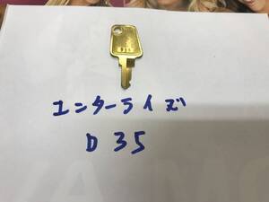 エンターライズ D35設定キー　バイオハザード