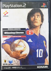 PS2 ワールドサッカー ウイニングイレブン 6 -FINAL EVOLUTION- ケース・説明書付 プレステ2 ソフト 中古