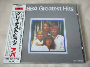 ABBA Greatest Hits ‘86(original ’79) 国内シール帯付初期盤 全１４曲