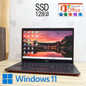 ★美品 SSD128GB★FMV LIFEBOOK C0700B Webカメラ Bluetooth 高解像度 Celeron 3865U Win11 MS Office 中古品 ノートパソコン★P83864