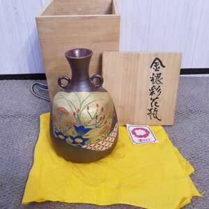 九谷作家　寿山窯 中嶋健一作品 金銀彩花瓶　共箱　茶道具・茶花　九谷焼