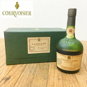 未開栓/クルバジエー/ブランデー/コニャック/特級/courvoisier/cognac/検索：クルボアジェ/ヴィンテージ/お酒/AW21