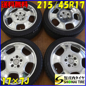 夏4本 会社宛送料無料 215/45R17×7J 87W YOKOHAMA ヨコハマ PRACTIVA アルミ アコード シビック ステップワゴン 店頭交換OK 特価 NO,E1067