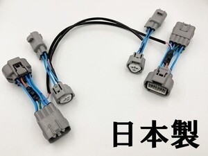 【ZN6 86 ZC6 BRZ 前期/後期 デイライト化 ハーネス】 トヨタ LED ヘッドライト ポジションランプ 常時点灯化 カプラーオン ホークアイ