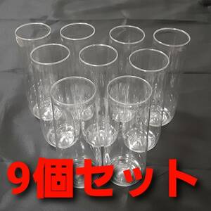 送料無料 TOSSWARE 9oz フルートグラス ９個セット コップ 透明 プラスチック 軽い 持ちやすい 新品 未使用