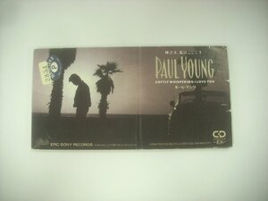 ■ レンタル落ちCDシングル PAUL YOUNG ポール・ヤング / SOFTLY WHISPERING I LOVE YOU 株式会社EPIC・ソニー ESDA 7019 ◇r61017