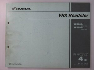 VRXロードスター パーツリスト 4版 ホンダ 正規 中古 バイク 整備書 NC33-100 105 MAV VRX400T Fu 車検 パーツカタログ 整備書