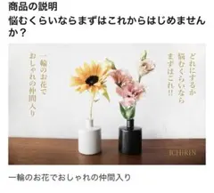 ★小さい一輪挿しの花瓶　シンプル　ホワイト