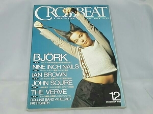 【雑誌】「CROSS BEAT 1997年12月号 ビョーク」