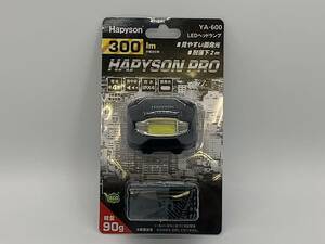 ★Hapyson　ハピソン　LEDヘッドランプ　YA-600　300ルーメン　乾電池単4形×3本　未開封品