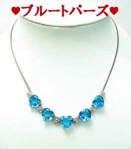 一点物レア商品 ハート形大粒ブルートパーズが5石連なった/天然ダイヤ ペンダントネックレス/商品動画/送料無料