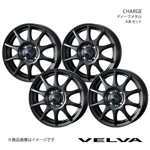 VELVA/CHARGE マーチ K13 アルミホイール4本セット【14×5.5J 4-100 INSET48 ディープメタル】0040164×4