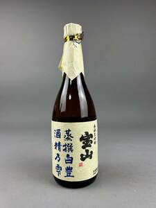 本格芋焼酎　宝山　720ml 34度 鹿児島県 薩摩芋