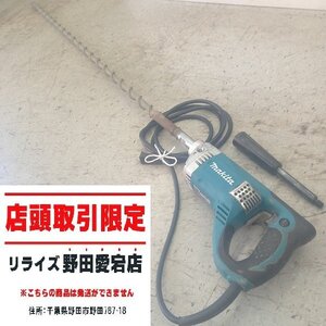 【即決】【店頭引取限定】マキタ かくはん機 UT1305【中古】