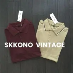 SKKONO VINTAGE ポロシャツ　Mサイズ　2色セット