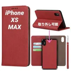 【分離式✨️】iphoneXS max 手帳型 2way レッド PUレザー