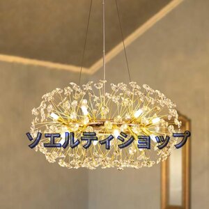 おしゃれ 北欧 12灯 シャンデリア シーリングライト 天井 照明 ガラス 電球 LED 明るい モダン ダイニング インテリア 一人暮らし 吊り下げ