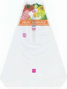 三角サンドイッチ袋CH三角サンド袋75mm幅 １枚あたり ７円　２００枚フィルム包装 超特価 ！