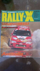 RALLY-X 1997Vol13 GPX別冊11/21