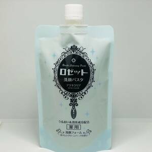 未使用品 ロゼット 洗顔パスタ アクネクリア 薬用 洗顔フォーム グリーンハーブの香り 日本製 パウチタイプ