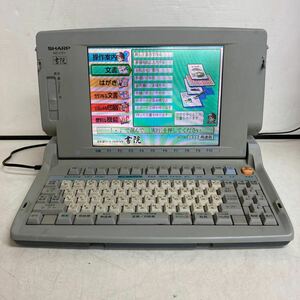 L275 SHARP Shoin WD-CP1 日本語ワードプロセッサ ワープロ 本体のみ/通電OK 破損欠品あり ジャンク品