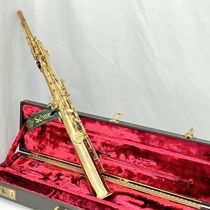 【動作保証】SELMER Super Action 80 SERIE II ソプラノサックス 1988年製 40万番台 管楽器 演奏 趣味 セルマー 中古 良好 Z8877202