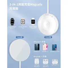 ワイヤレス充電器 1台3役 変換アダプタ付き iPhone