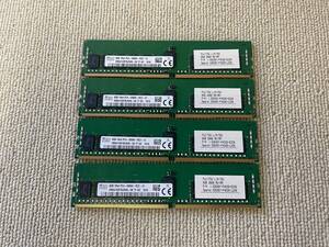 4個セット計32GB SK hynix Fujitsu 8GB 1Rx4 PC4-2666V ECC REG メモリ サーバー用 S26361-F4026-E208 RX2530 RX2540 M4用