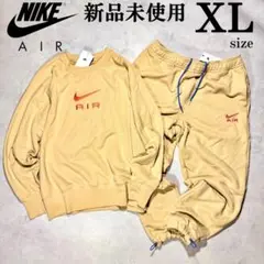 新品 XLsize NIKE AIR スウェット 上下セットアップ