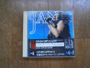 ジャニスジョプリン　janis joplin　JANIS 　名盤　CD　国内盤　帯付き 
