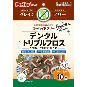 （まとめ買い）ペティオ トリプルフロスガム グレインフリー チキン風味 10本 犬用おやつ 〔×10〕