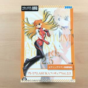 [新品未開封] エヴァンゲリオン新劇場版 プレミアムASUKAフィギュア vol.2.5 式波・アスカ・ラングレー