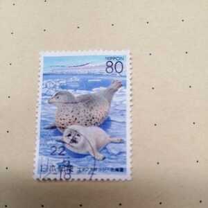使用済み切手　ゴマフアザラシ北海道　平成１１年６月２５日発行　