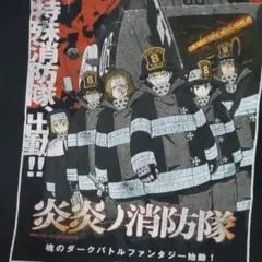 【希少 初期ロット US公式 炎炎ノ消防隊 アニメ キャラクター Tシャツ】