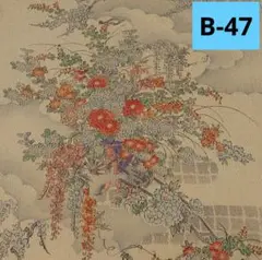 B-47 花車 ちりめん ベージュ系 着物 はぎれ 正絹 生地 草木染 素材