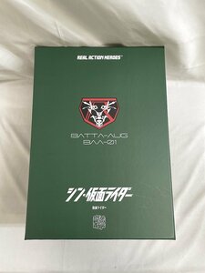 【美品】RAH リアルアクションヒーローズ No.789 仮面ライダー (シン・仮面ライダー) 全高約300mm 塗装済み アクションフィギュア