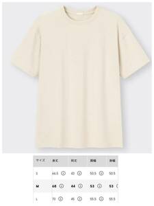 GU Tシャツ 