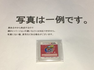 中古C★イナズマイレブンGO2 クロノストーン ネップウ★ニンテンドー3DSソフト