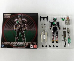 中古フィギュア S.I.C. 仮面ライダーバース・プロトタイプ 「仮面ライダーオーズ/OOO」 魂ウェブ商店限定